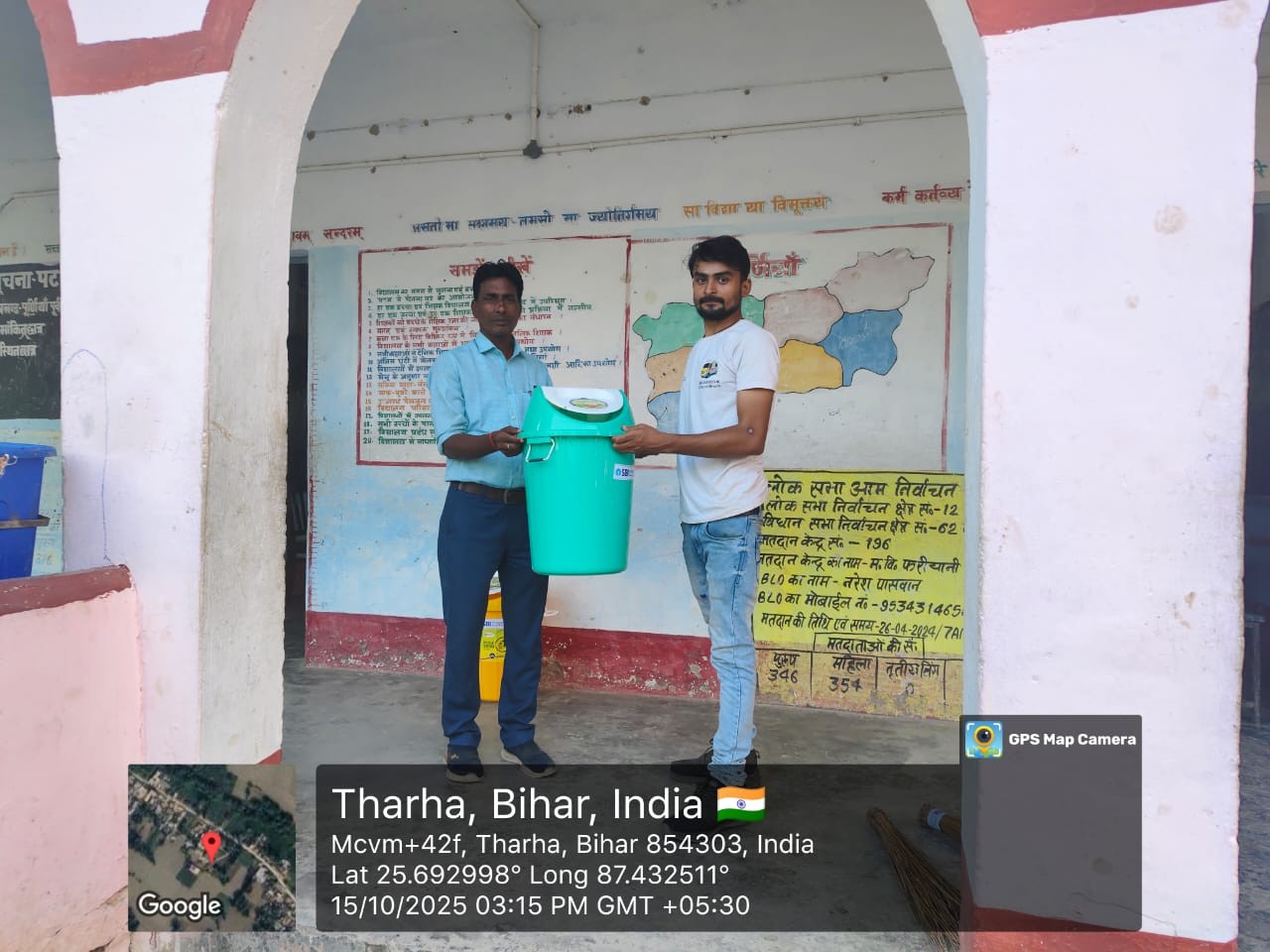 SBI Sanjeevani Clinic on Wheels Image 44